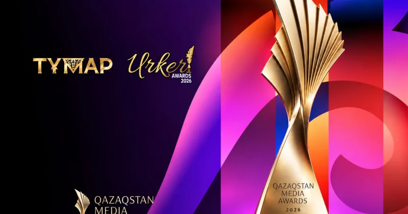 Qazaqstan Media Awards: Тұмар және Үркер ұлттық сыйлығына үміткерлер анықталды