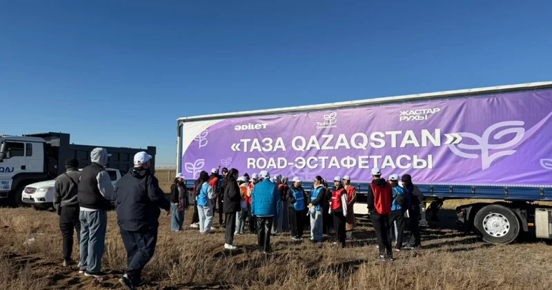 Әділет: Таза Qazaqstan эстафетасы Ақмоладан басталды