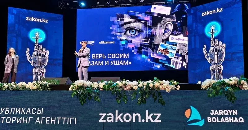 Сақтансаң, сақ боларсың: Астанада студенттерге цифрлық сауаттылық бойынша сабақ өтті