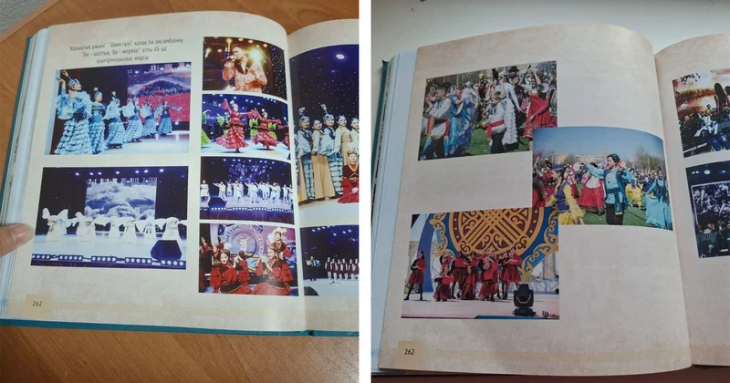 Найди 10 отличий