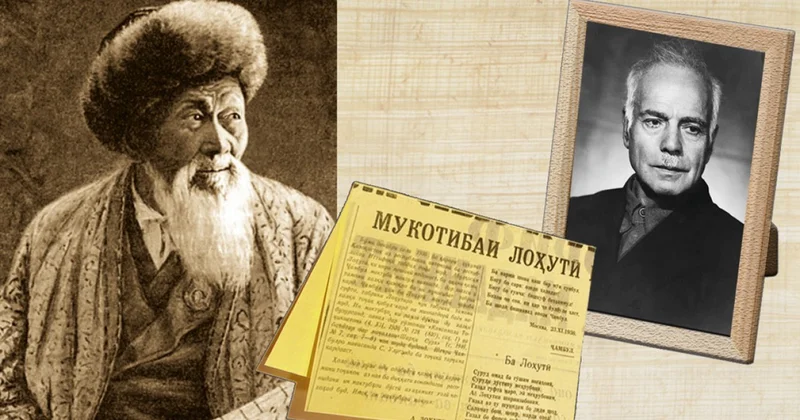 Жамбыл мен Лахути: Рухани үндестік