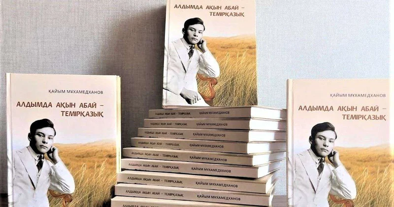 Моя духовная опора, мой ориентир...