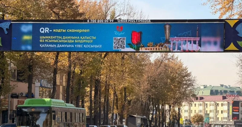 Система подачи предложений через qr код: запущен проект Вклад граждан в развитие Шымкента