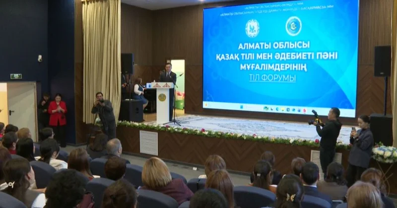 Алматы облысында қазақ тілін оқыту сапасы талқыланды