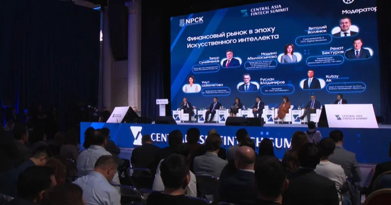 Қаржы саласы цифрлық бақылауға көшті