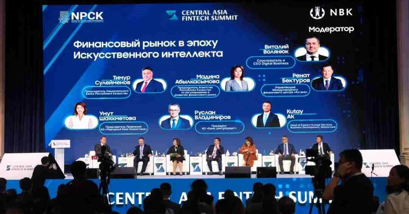 Қаржы секторындағы ЖИ реттеу ЭЫДҰ қағидаттары негізінде құрылады