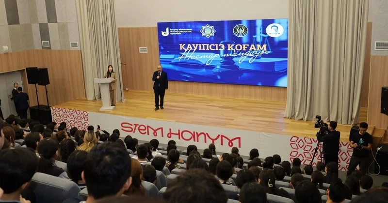 Безопасное общество : в Атырау состоялась правовая лекция по кибербезопасности