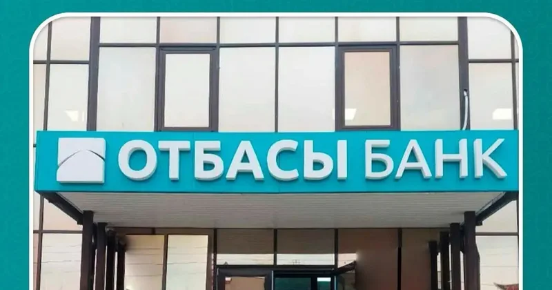 Sustainable Fitch Отбасы банкінің тұрақты даму рейтингін көтерді