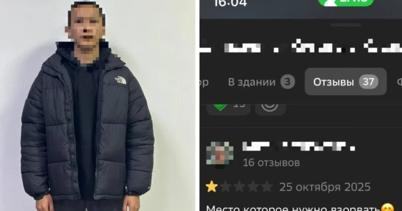 Алматыда жарылыс жасау туралы пікір қалдырған ер адам ұсталды