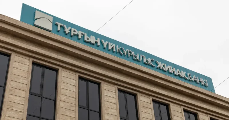 Максимальная премия по итогам года: в Отбасы банке рассказали, на сколько нужно пополнить депозит