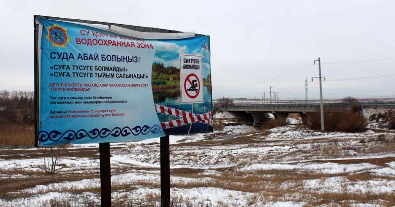 Кокпекты: 11 лет после наводнения