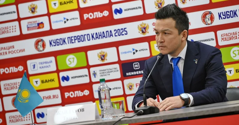 Минимальная часть игроков из этой сборной поедет на ЧМ : Талгат Жайлауов о выступление на международном турнире