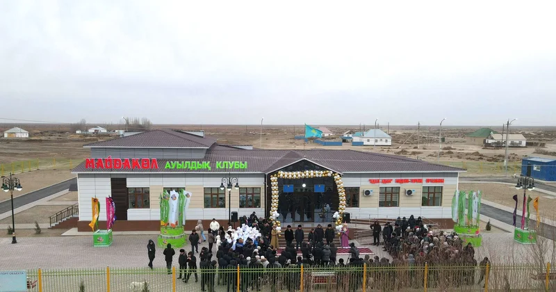 Клуб открылся в отдаленном селе Кызылординской области