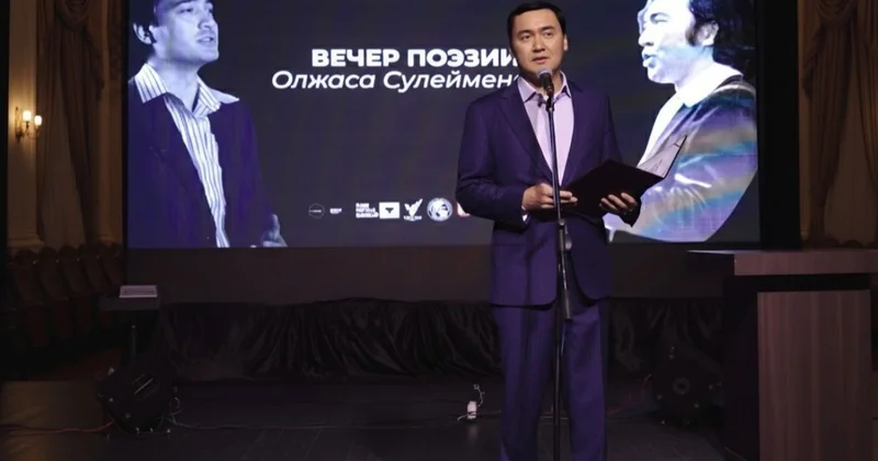 Қазақ бизнесі Олжас Сүлейменовті ұлттық брендке айналдырды
