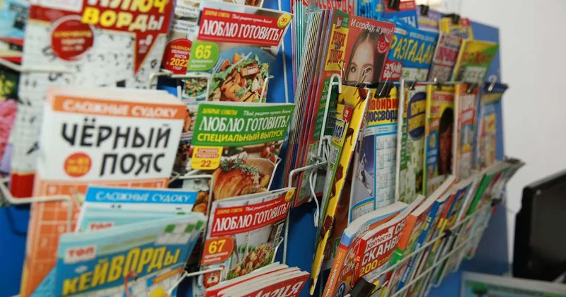 Сенатор выразила тревогу в связи с закрытием печатных изданий и ликвидацией редакций