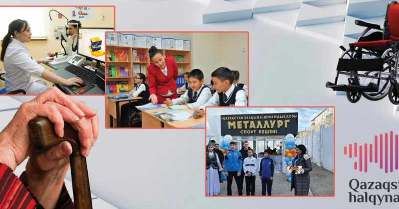 Қоғамның мейірімін арттырған қор