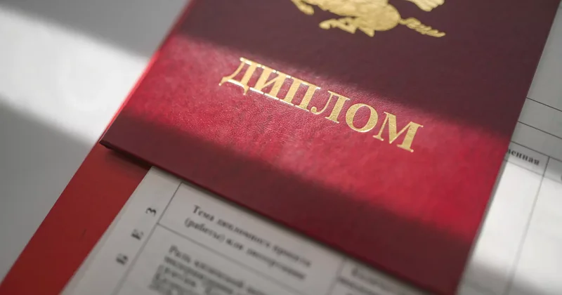 Қазақстан дипломдары Азия Тынық мұхиты елдерінде танылады