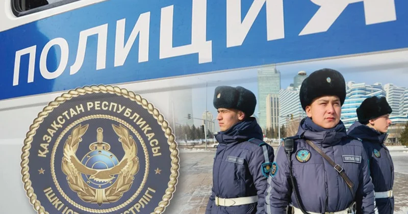 Қылмыс саны азайып келеді