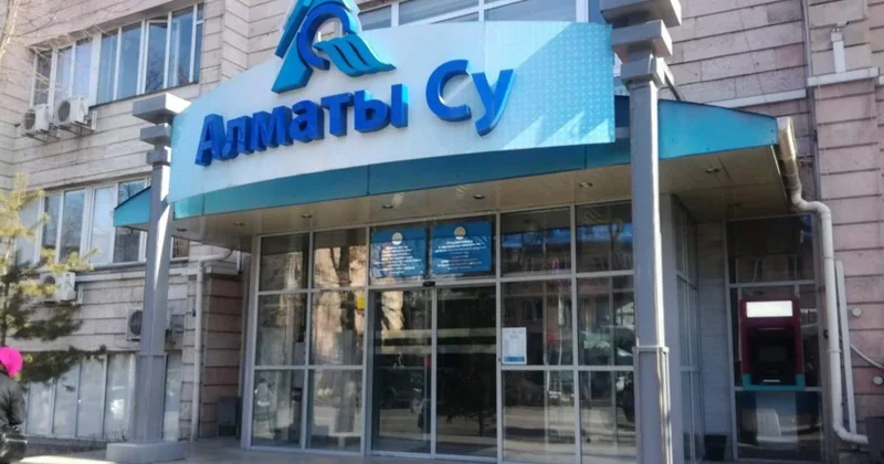 Прокуратура Алматы Су мекемесінің экологиялық заңнама талаптарын бұзғанын анықтады