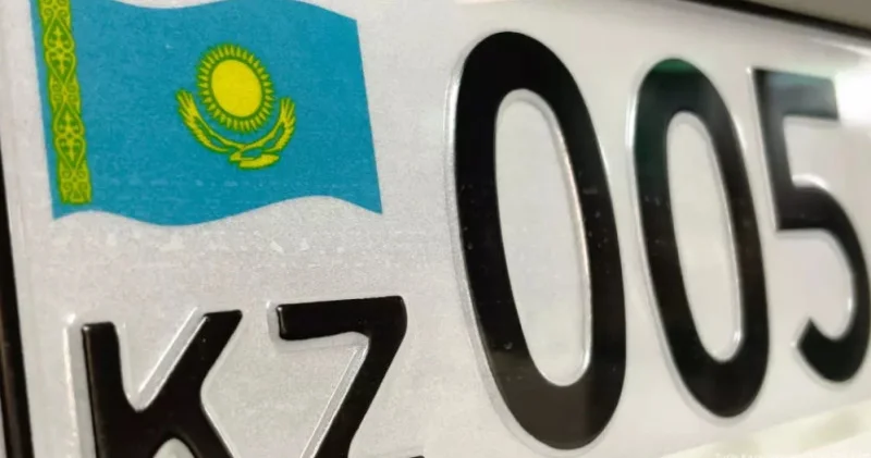 Көлік нөмірін таңдауға өтініш: eGov қазақстандықтарға үндеу жасады