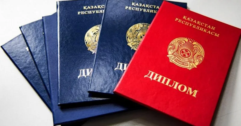 Қазақстан дипломының халықаралық мәртебесі артады