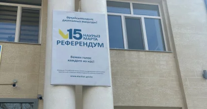 Явка на референдуме в Казахстане превысила 64% к 16:00 ЦКР