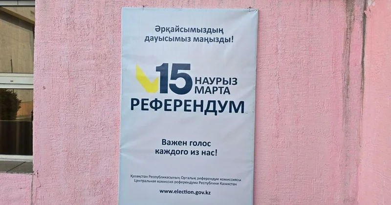 Референдум в Казахстане: ИКСИ Социс А объявил результаты экзитпола