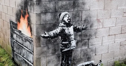 Озвучено настоящее имя таинственного художника Бэнкси