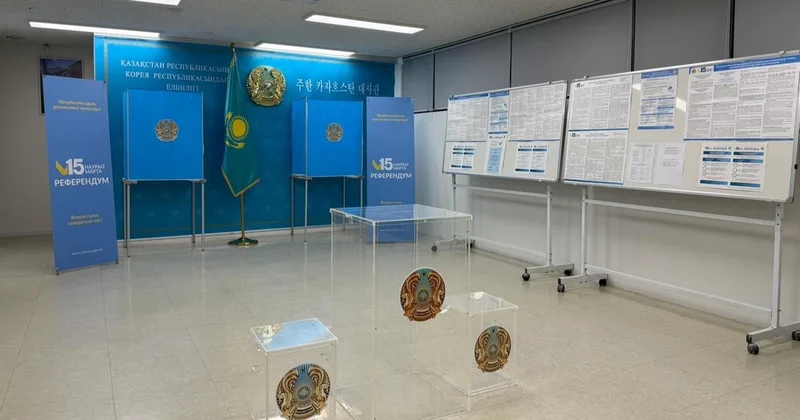 Оңтүстік Корея мен Жапониядағы қазақстандықтар референдумда дауыс беруді бастады