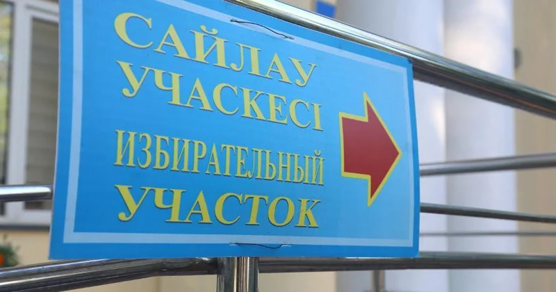 Вашингтон, Нью Йорк, Оттава қалаларында референдум учаскелері ашылды