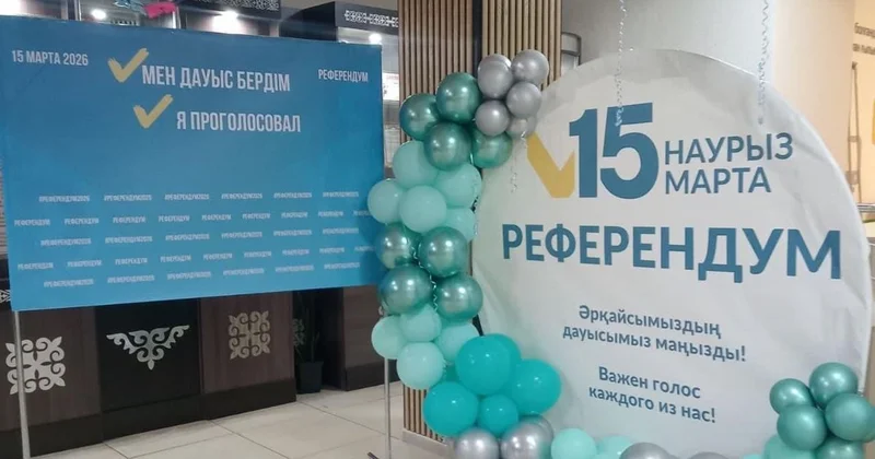 Фотозоны для горожан организованы на избирательных участках в Алматы