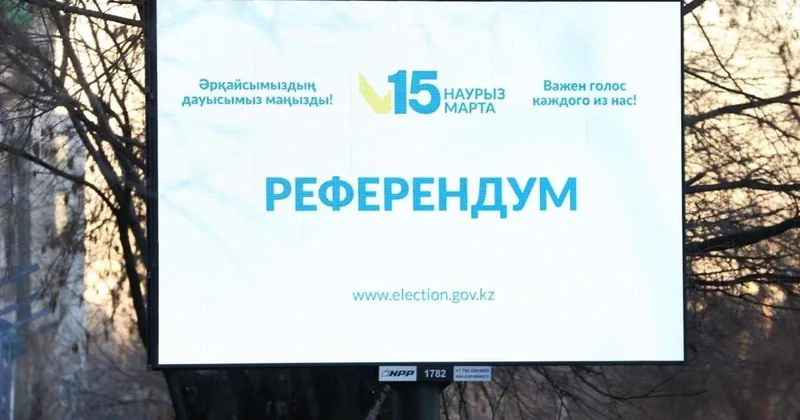 350 казахстанцев за рубежом уже проголосовали на зарубежных участках