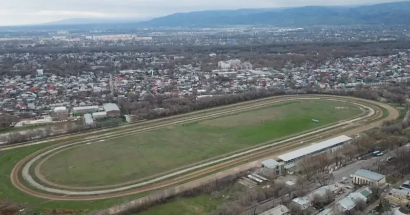 Принять какое то быстрое решение нельзя . Районный аким Алматы ответила на предложение о переносе ипподрома