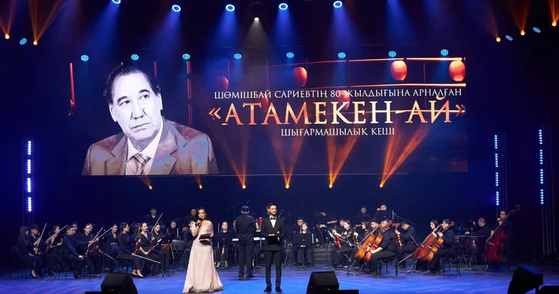 Өнер көгіндегі ақиық