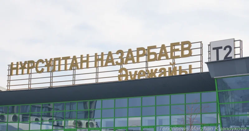 Астанадан ұшатын жолаушыларға өзгерістер туралы ескертілді
