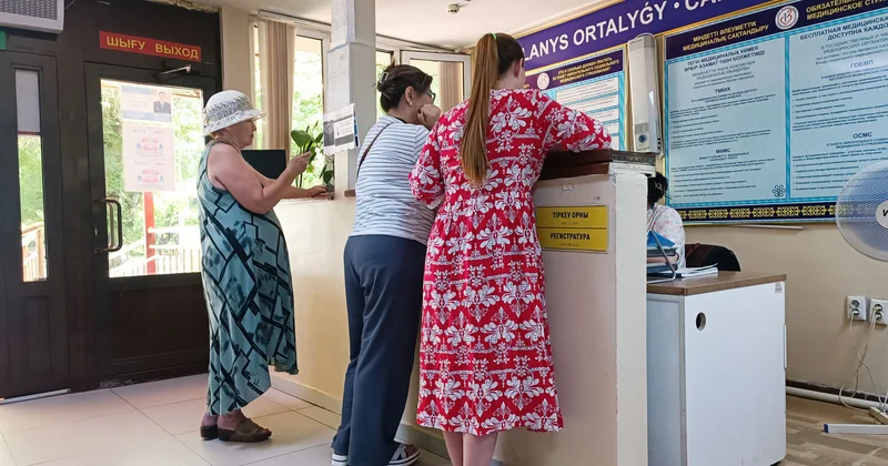 Вот такая медицина