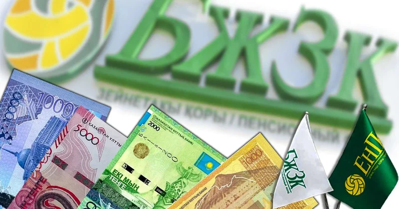 Дополнительная пожизненная пенсия за счет работодателя стала доступна миллионам казахстанцев