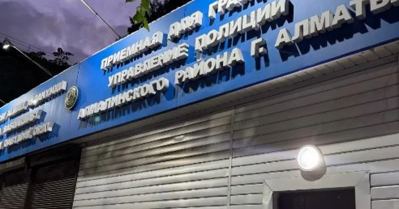 Россиянка получила 10 суток ареста за мат в Алматы