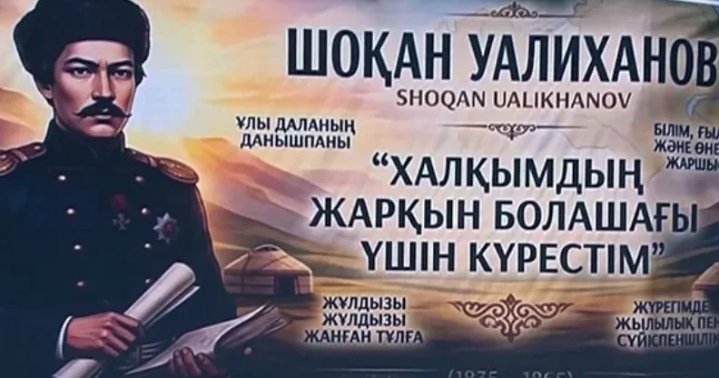 Желідегі шудан соң Алматының орталығында ілінген, қазақшасы қате қате баннер алынып тасталды
