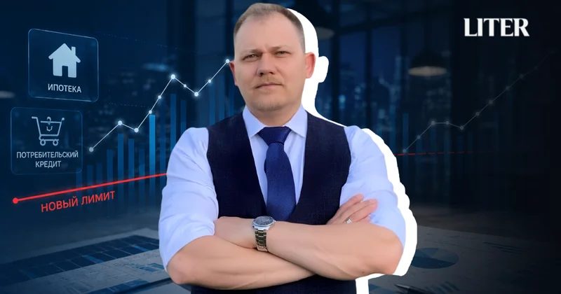 Новый лимит по долгам хотят ввести для заемщиков: что это значит
