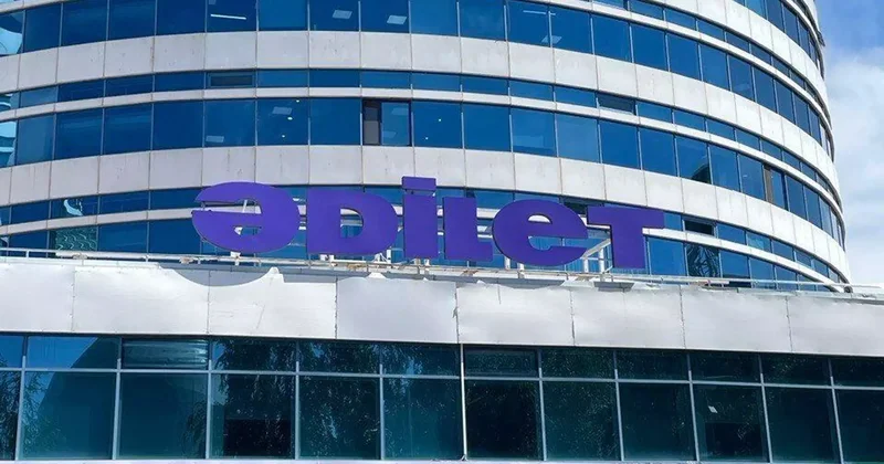Астанадағы AMANAT партиясының маңдайшасы ӘDILET деп өзгертілді