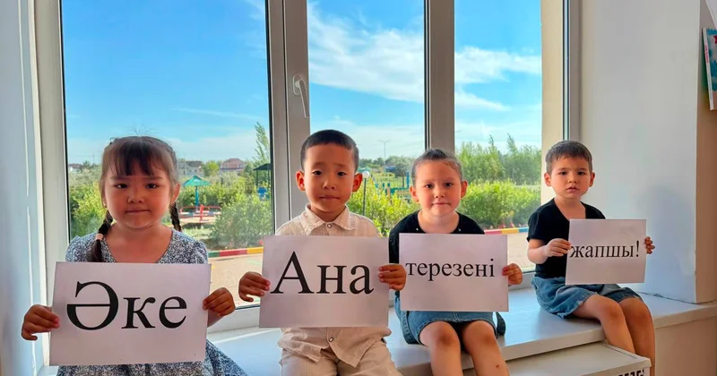 В детских садах Астаны стартовал челлендж Папа, мама, закройте окно!