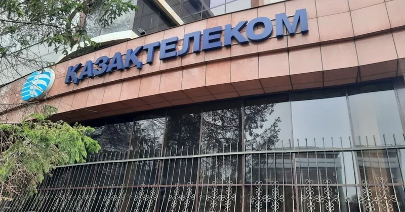 Самрук Казына выкупил долю в Казахтелекоме у владельца Казахмыса