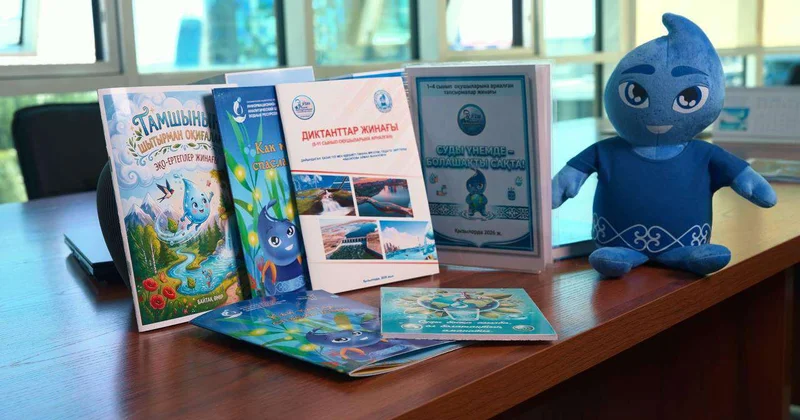 Формируя культуру водосбережения
