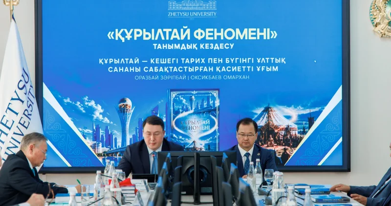 Құрылтай феномені : тарих пен қазіргі кезең сабақтастығы жөнінде Жетісу университетінде жиын өтті