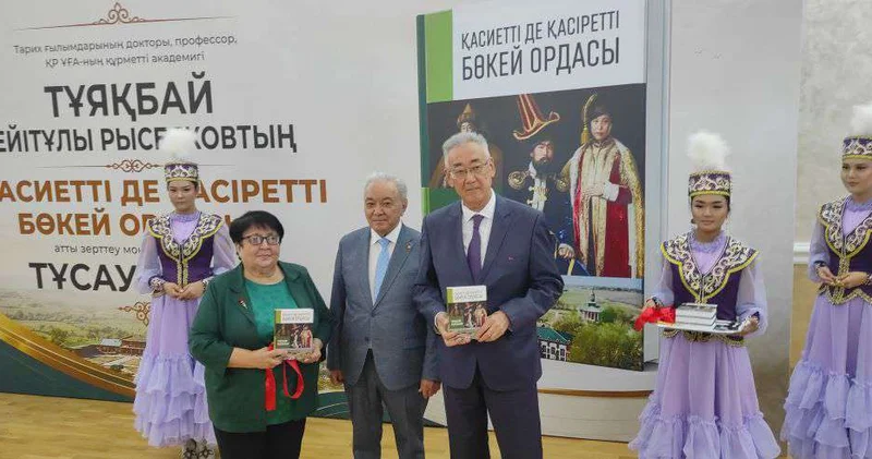 История в документах и судьбах