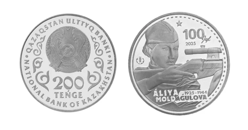 Батырдың 100 жылдығы: Қазақстанда Әлия Молдағұлованың құрметіне монета шығарылды