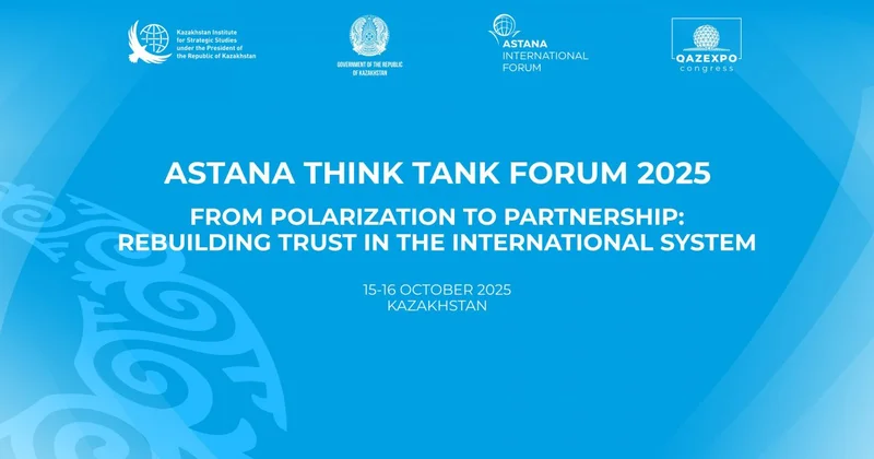 Астана инициировала площадку для диалога: на территории EXPO проходит Astana Think Tank Forum 2025