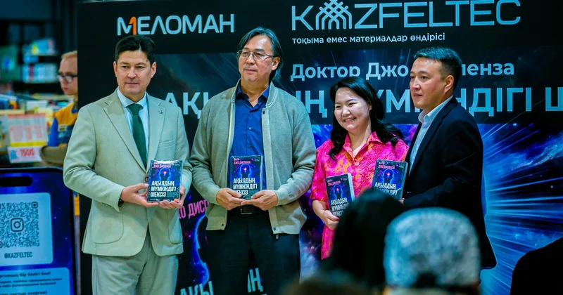 Ақылдың мүмкіндігі шексіз: Джо Диспензаның кітабы қазақ тілінде жарық көрді