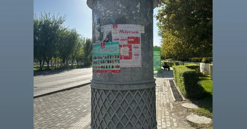​Атыраудағы мәдени іс шаралар